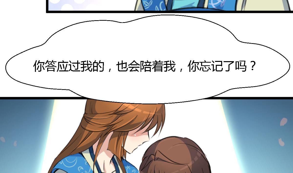 第120话  你是我心中的火光13