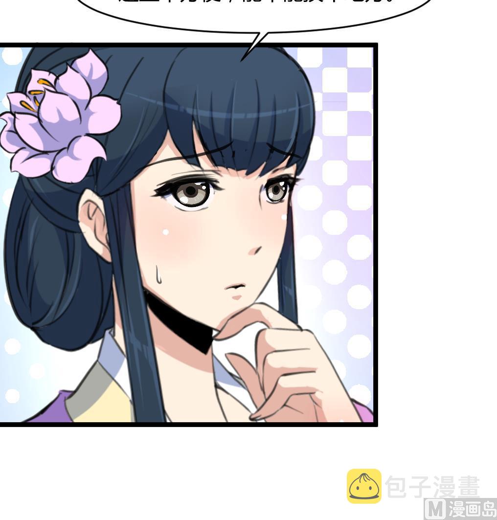 第140话 云姬跪求9
