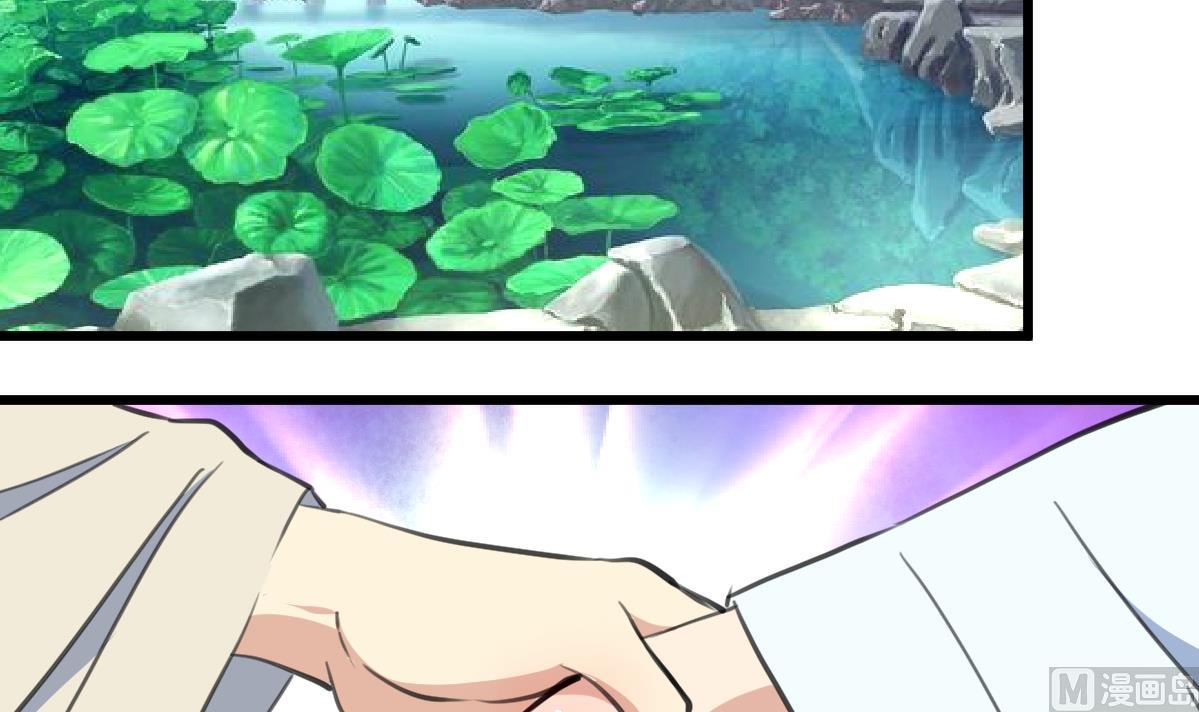 第208话 做我的皇子妃15