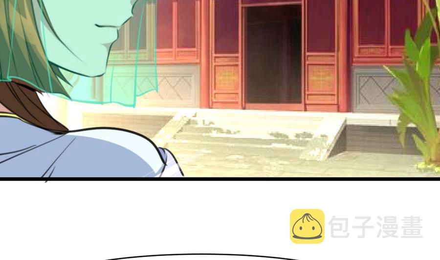 第148话  下榻普济寺11