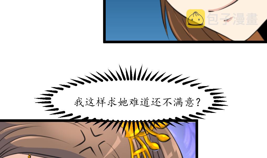 第166话 无耻的第一美人13