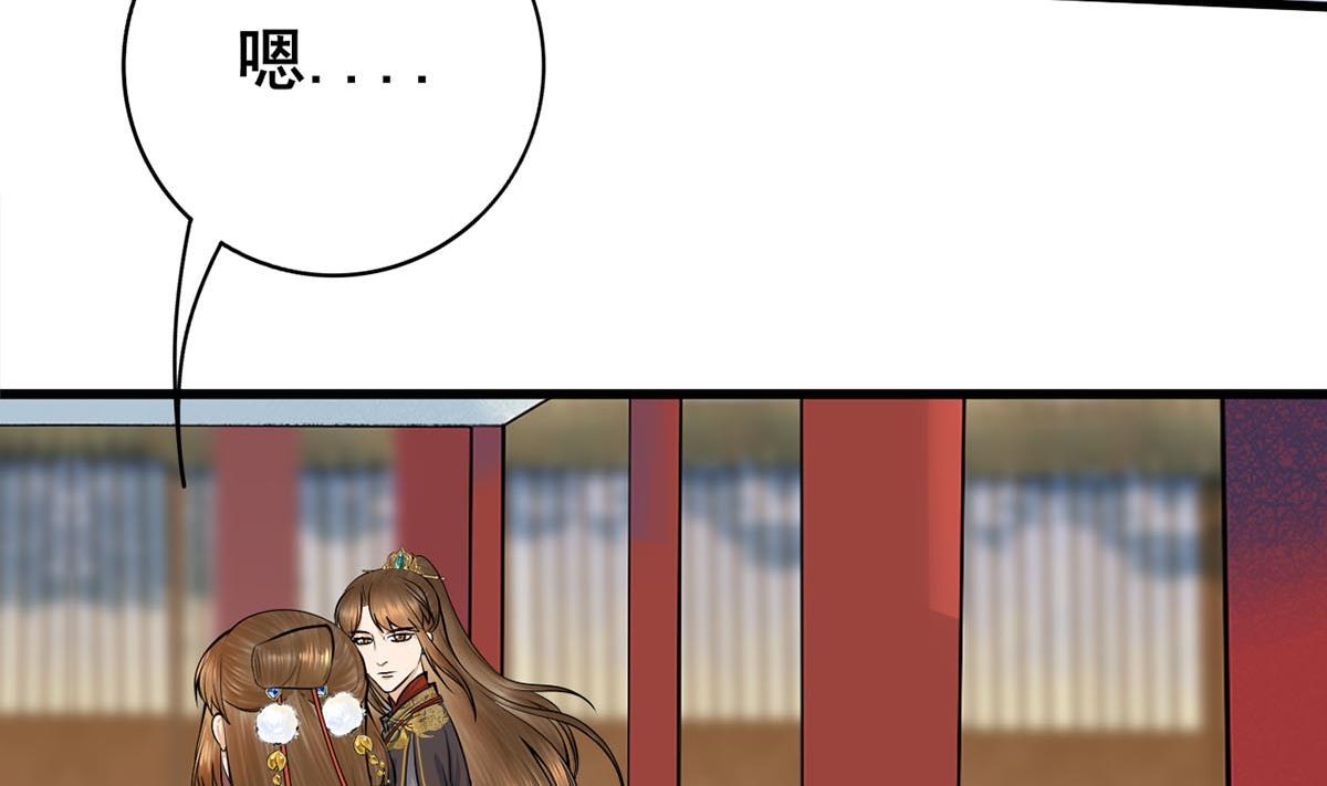 第三季 第301话 蒋天13