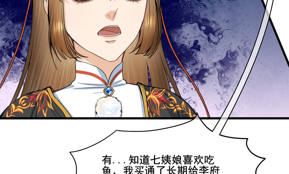 第三季 第303话 李长乐毁容40