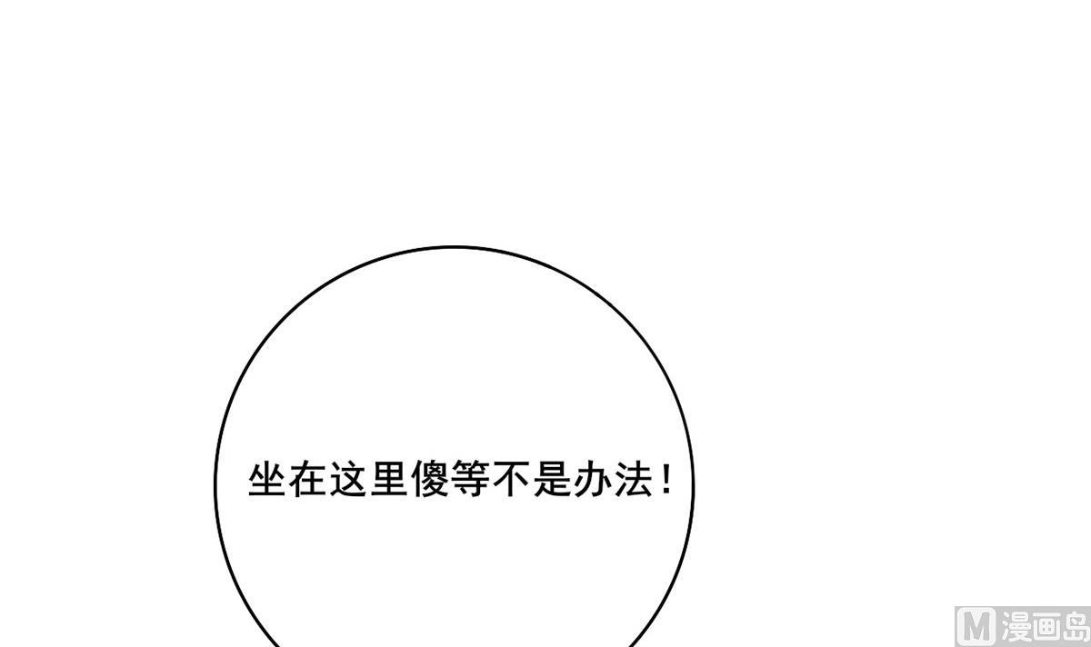 第三季 第300话 无人医治72
