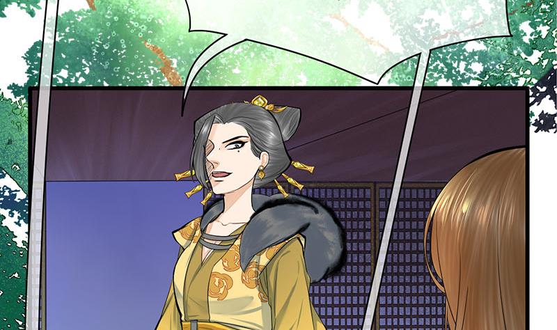 第三季 第273话 五贤妃4