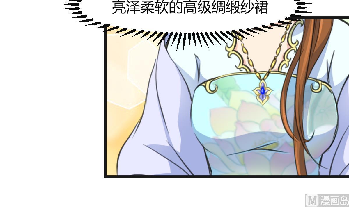 第135话  别有心机3