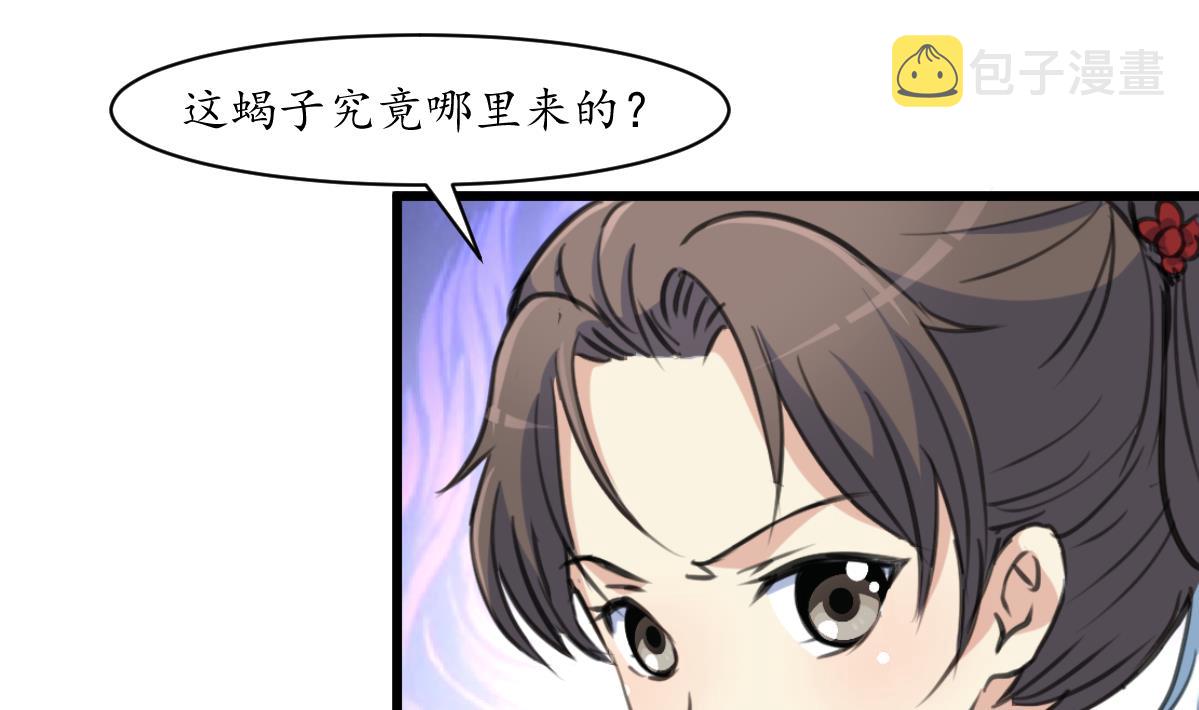 第191话 及时获救23