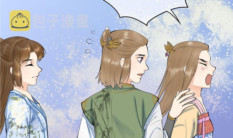 第三季 第237话 秘密花园15