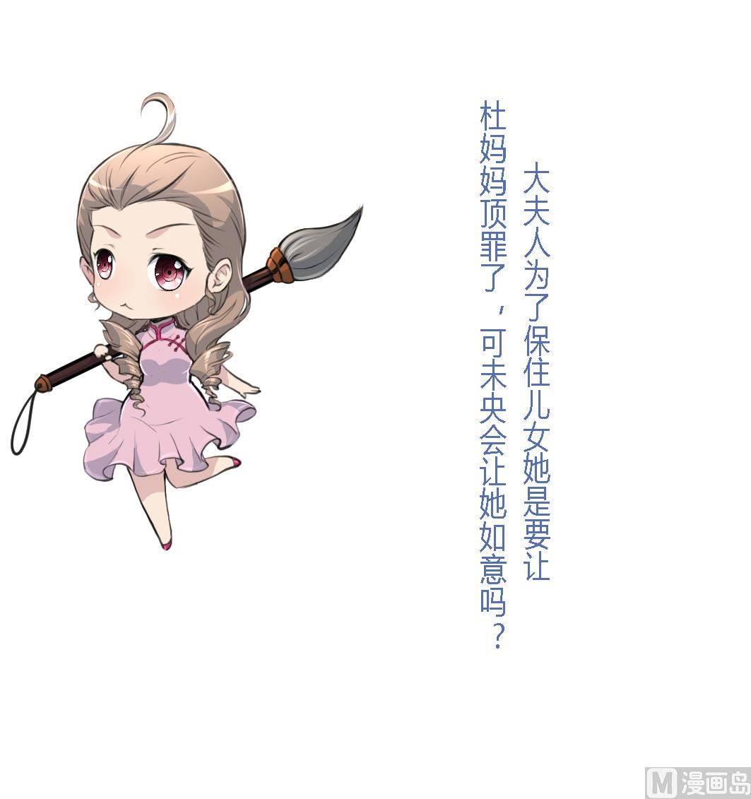 第223话 还是认罪吧37