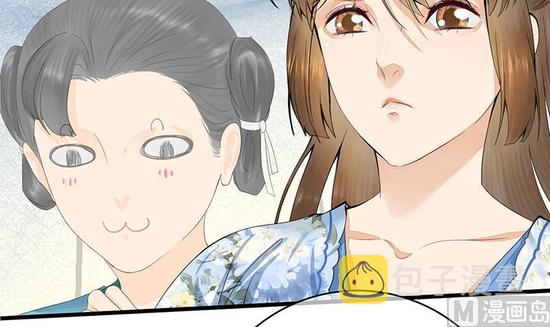 第三季 第241话 算计47