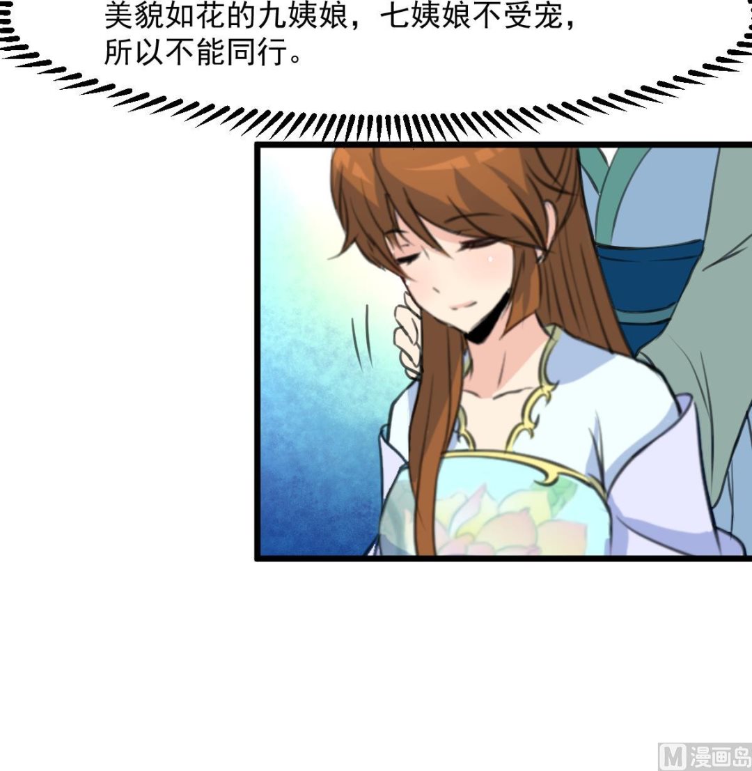 第145话  爲老夫人祈福36