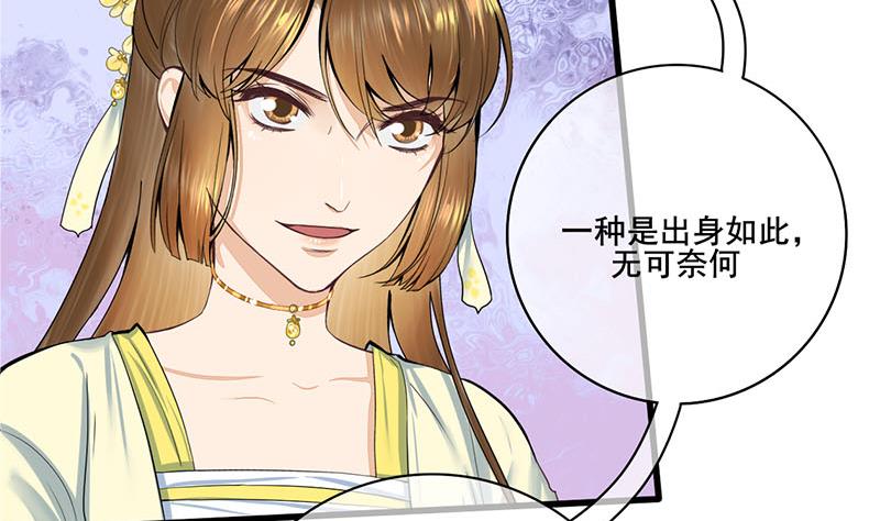 第三季 第280话 不依不饶3