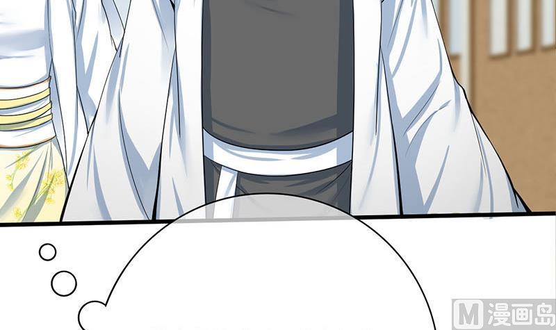 第三季 第265话 皇子相持47