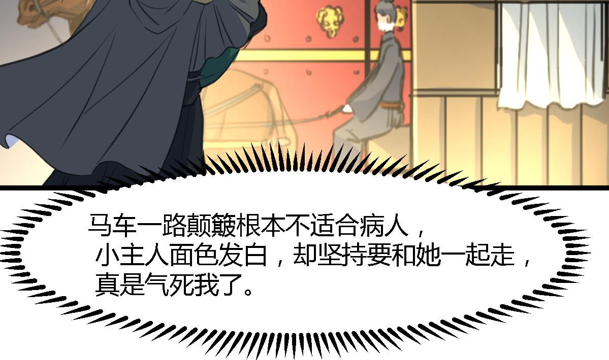 第121话  不可不归22