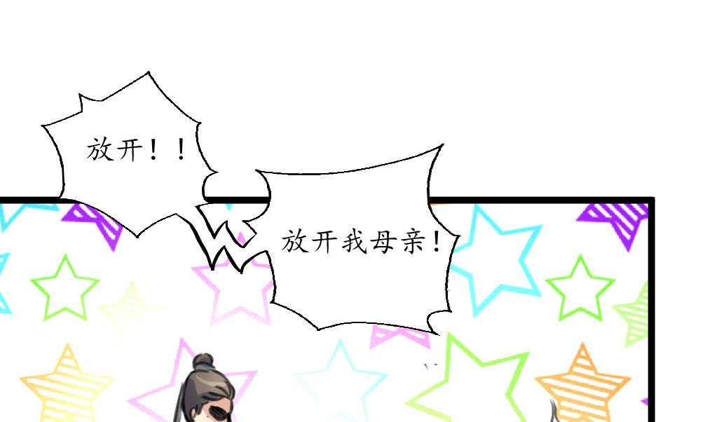 第229话 现形19