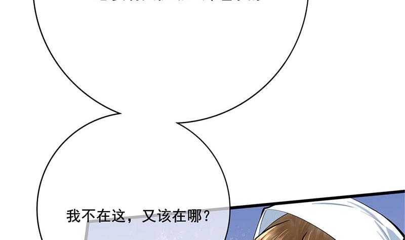 第三季 第262话 又失父心12