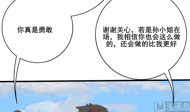 第三季 第249话 暗箭伤人32