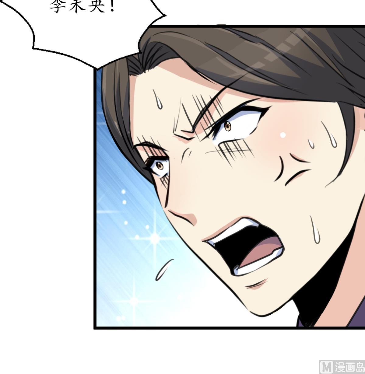 第169话 我有这麽大能耐麽36