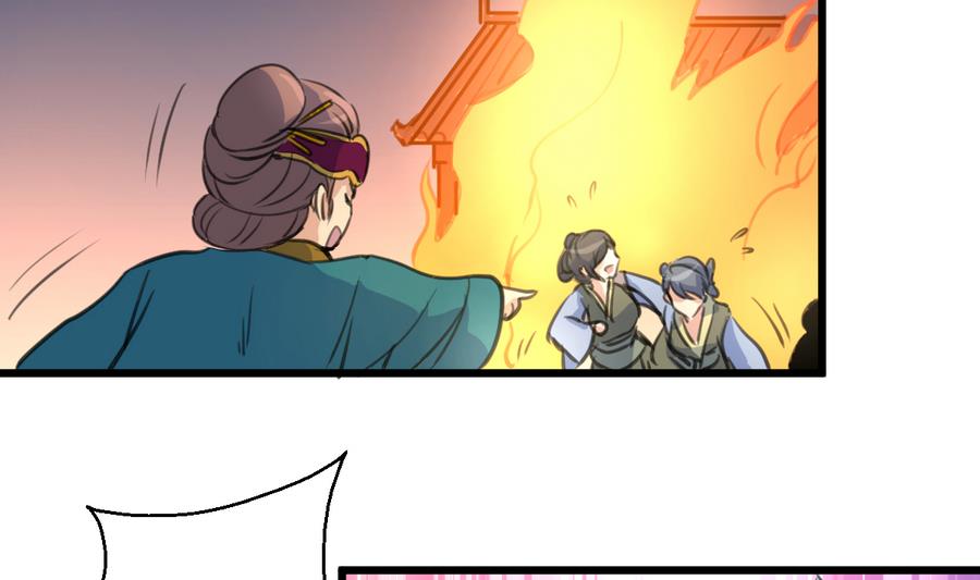 第154话 半夜失火20