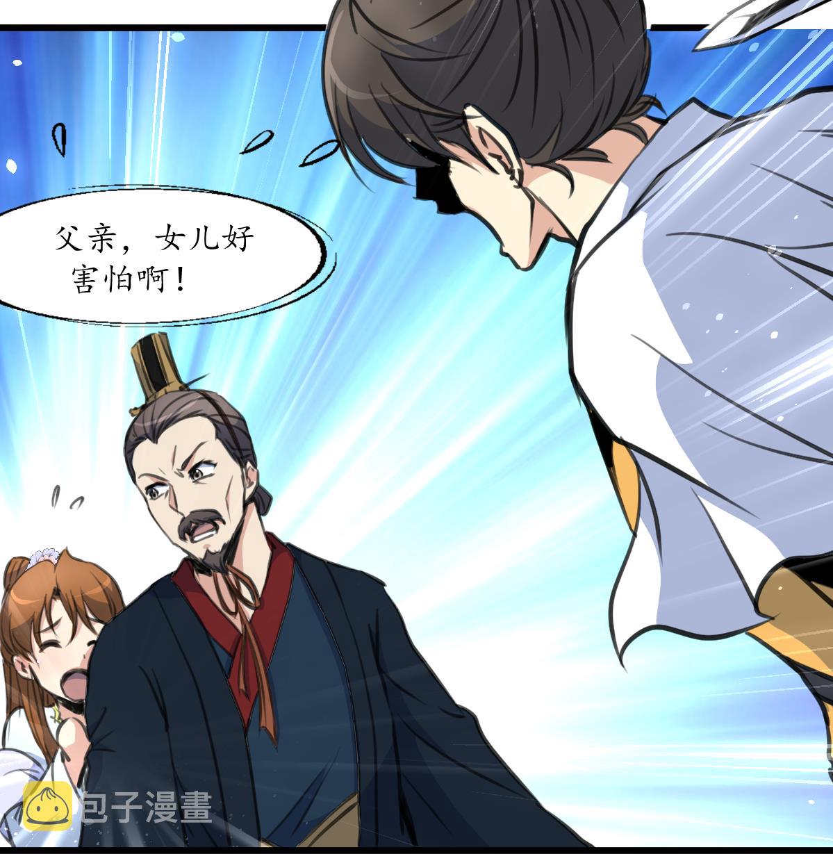 第221话 道高一丈25