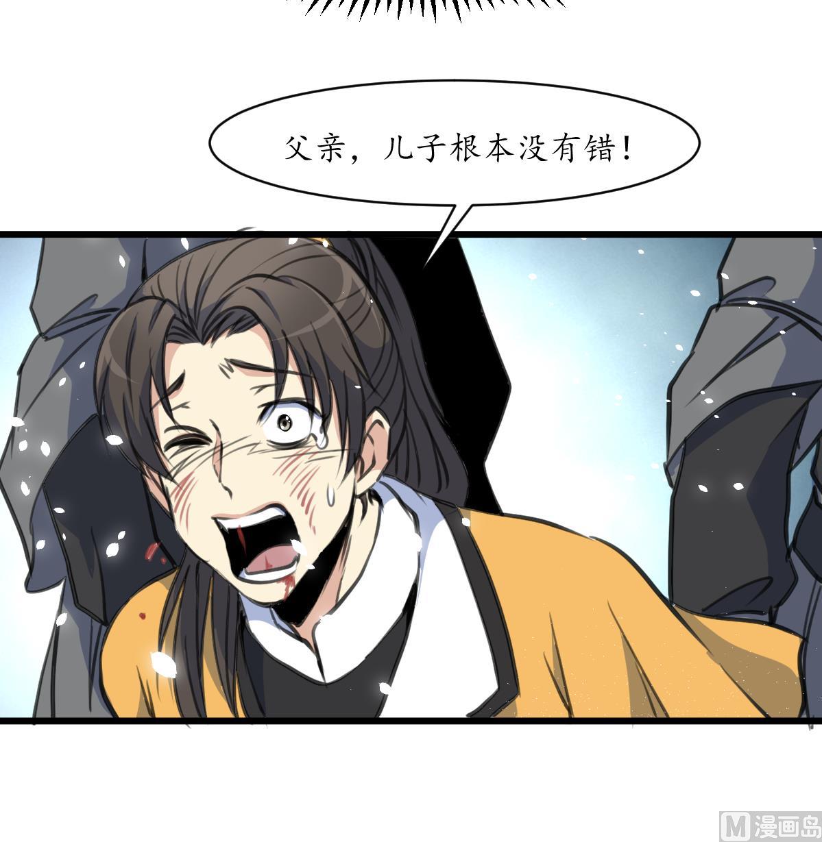 第223话 还是认罪吧9
