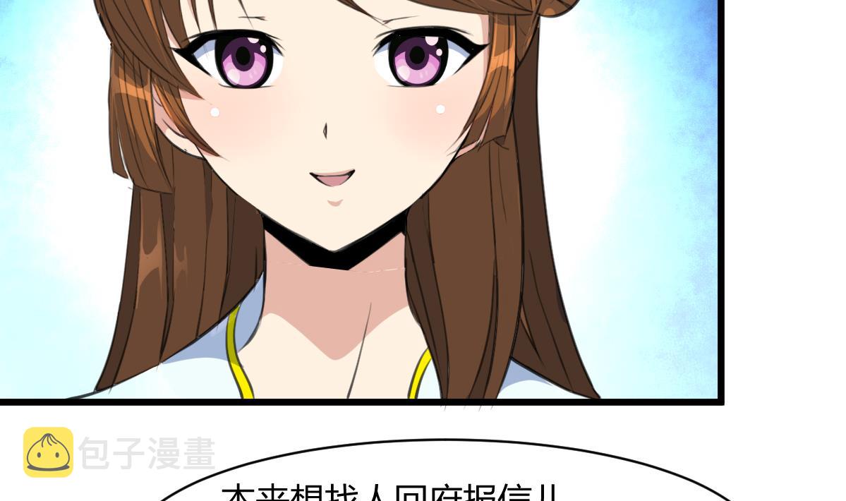 第130话  毕竟是亲生的23
