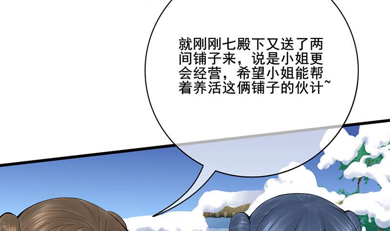 第三季 第288话 离开庵堂22