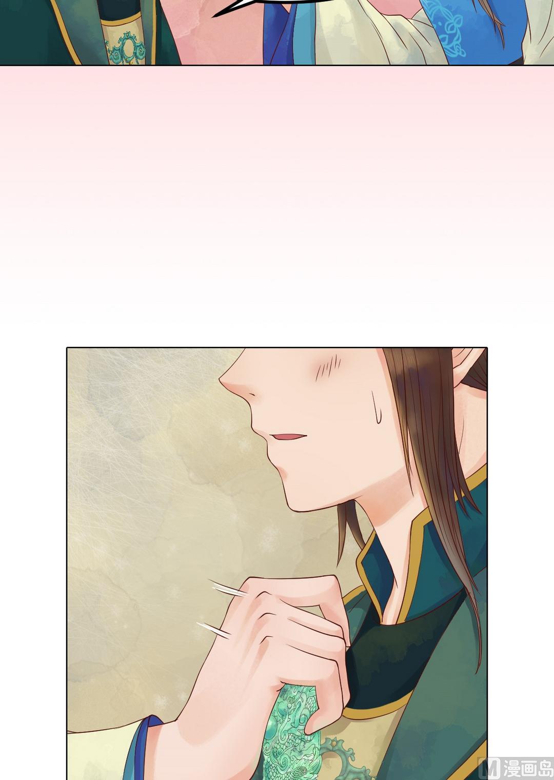 第36话花间2