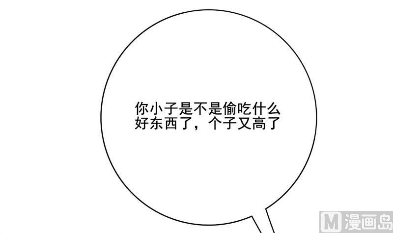 第三季 第294话 新夫人的手段32