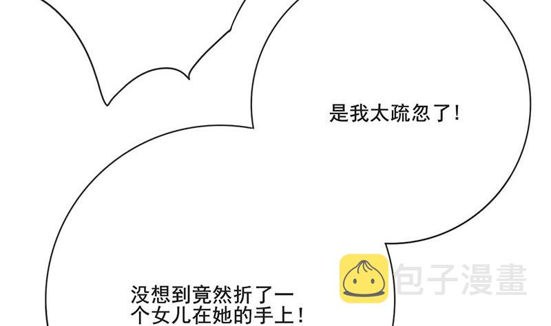 第三季 第263话 狐狸反扑12