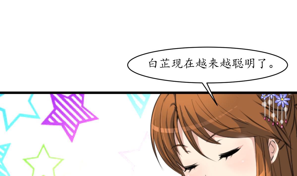 第172话 看灯会1
