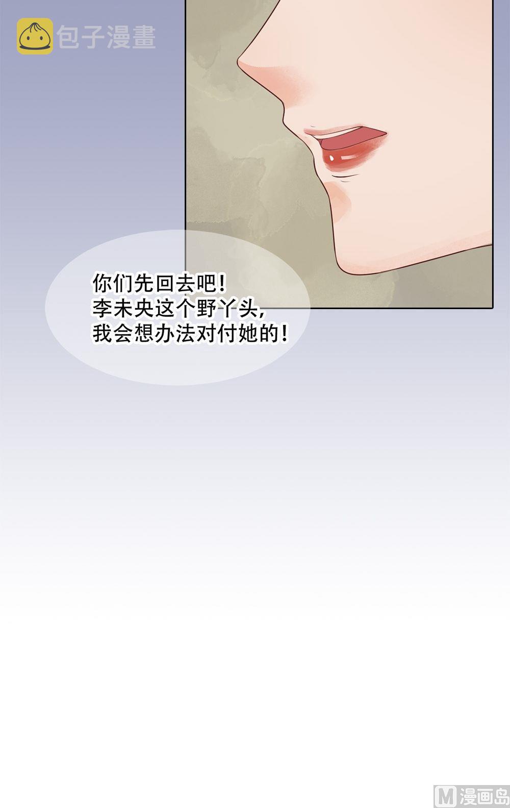 第33话异象迷云10