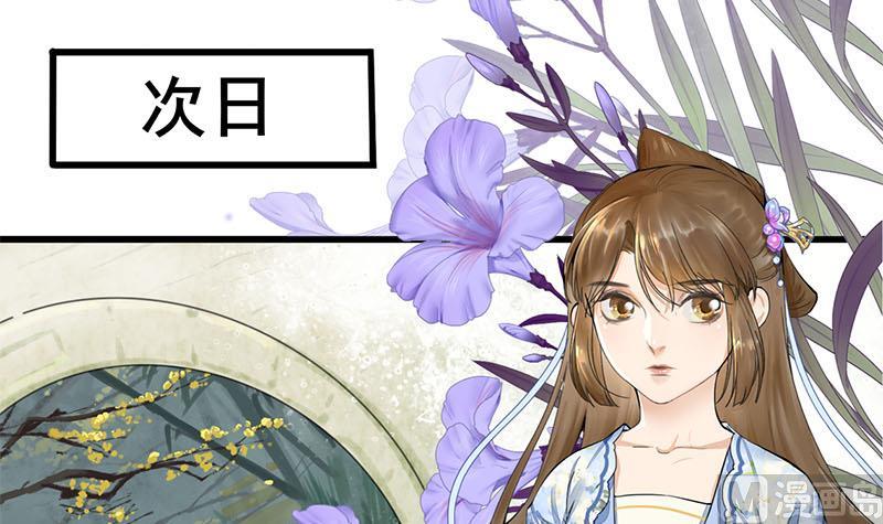 第三季 第233话 心意14