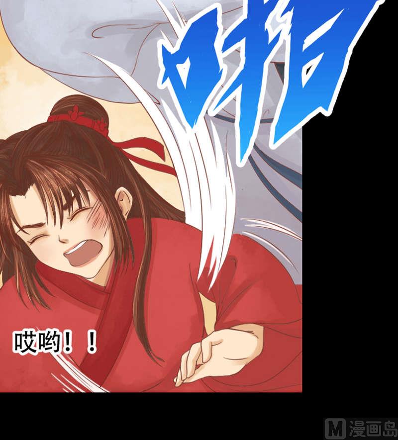 第5话 改善处境14