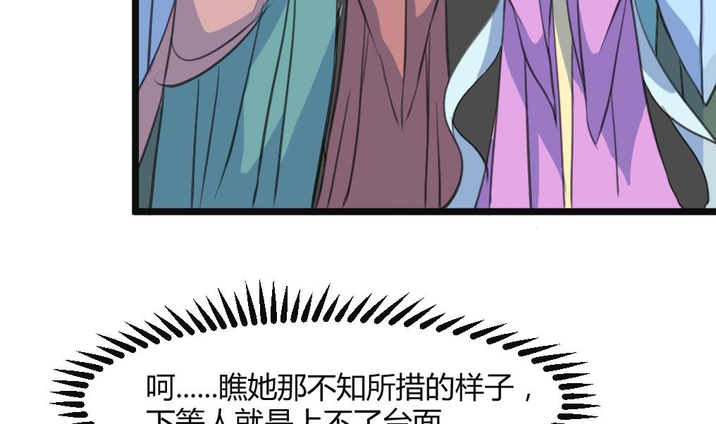 第134话  搭台唱戏31