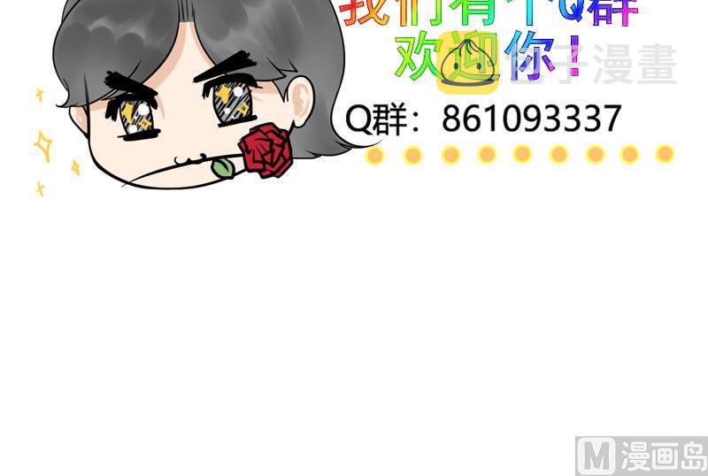 第三季 第289话 复宠72