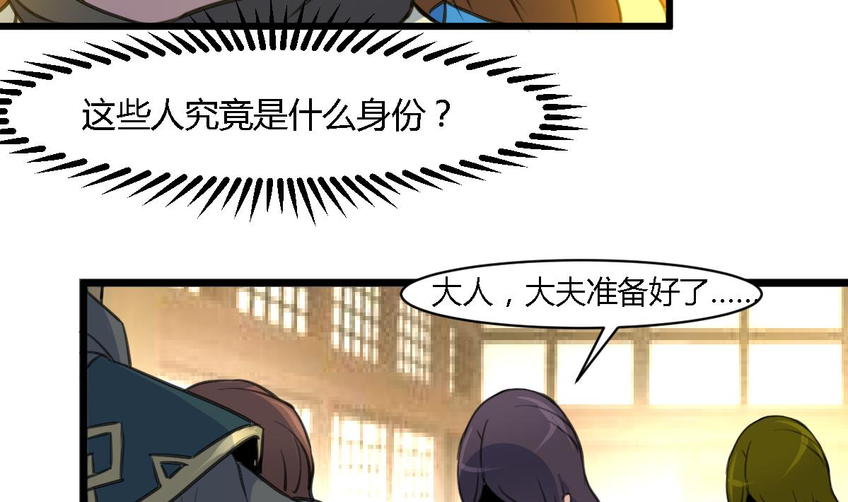 第111话 主人是谁22