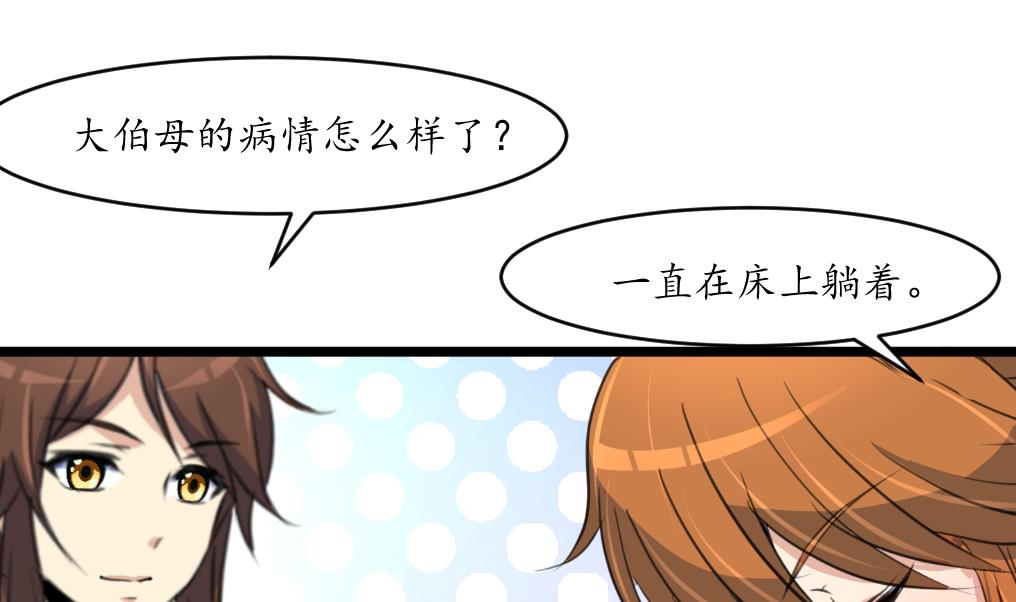 第201话 金贵的爱慕者10