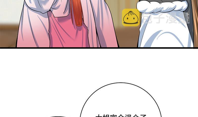 第三季 第291话 新母亲15