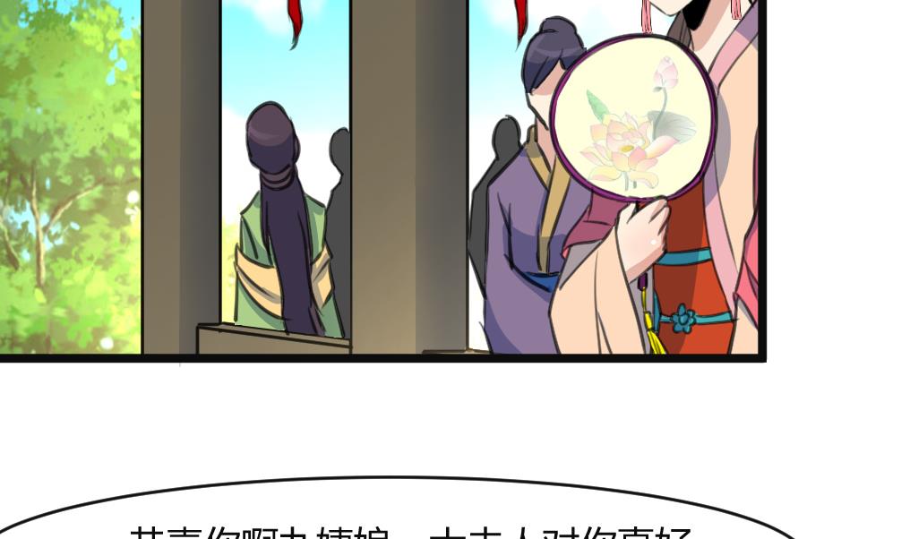 第134话  搭台唱戏29