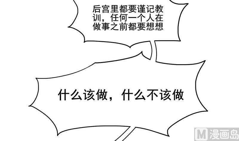 第三季 第276话 下令搜身32