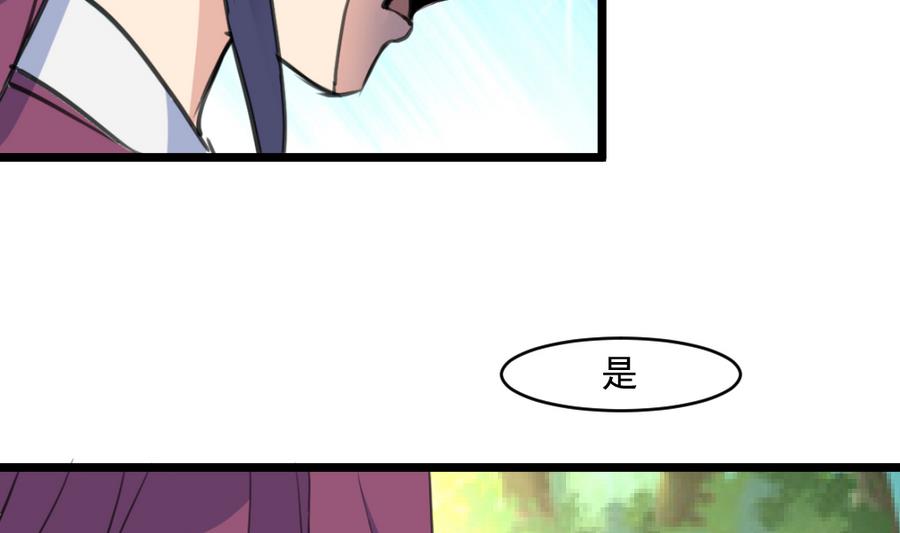 第149话  身手不凡22
