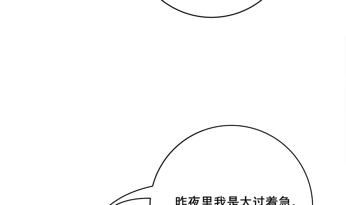 第三季 第302话 有仇必报12