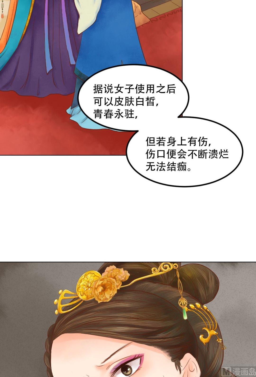 第34话瓦解心防8
