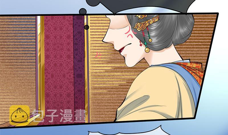 第三季 第281话 公主的处罚19