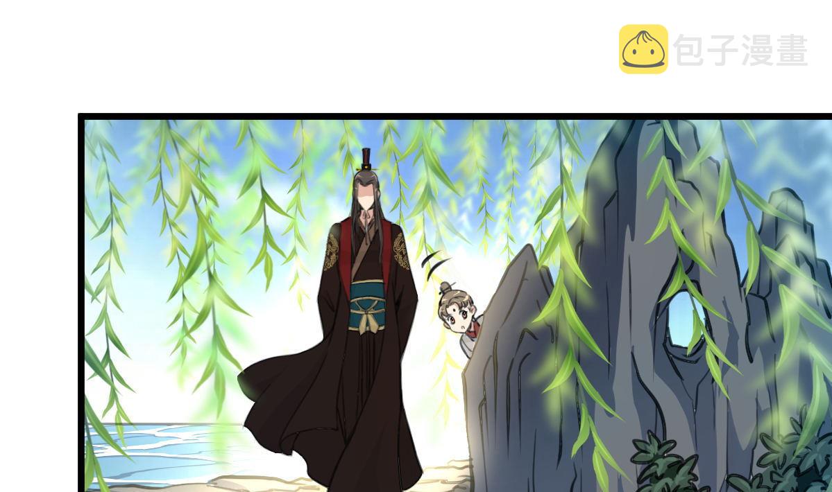 第103话 对弈天下1