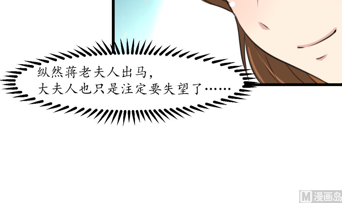 第172话 看灯会6