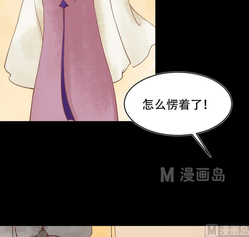 第4话 将计就计34