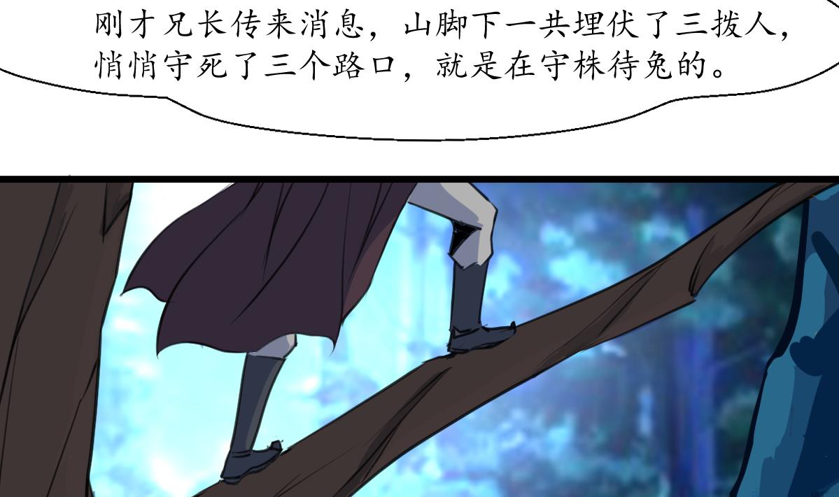 第160话  这下全明白了5