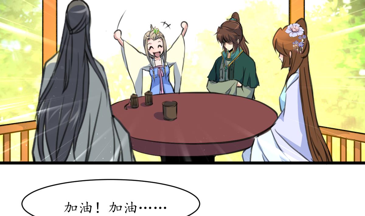 第205话 输在哪里11